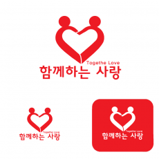 텍스트+로고 디자인 NO-11 / LOVE